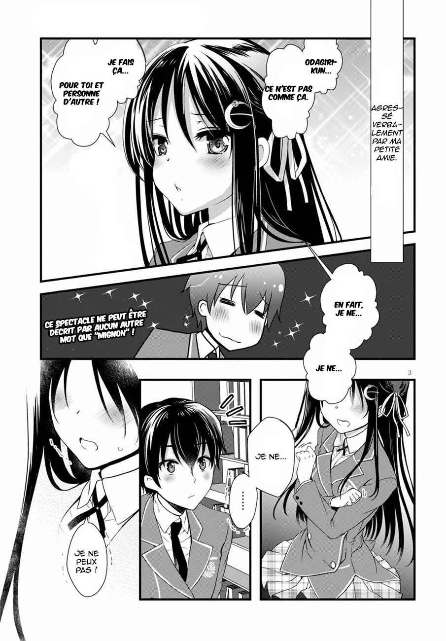 Hiota no Kanojo ga Ore no Motteru Eroge ni Kyoumi Shinshin Nanda ga...... Chapter 13 - Page 4