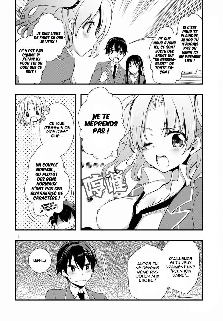 Hiota no Kanojo ga Ore no Motteru Eroge ni Kyoumi Shinshin Nanda ga...... Chapter 13 - Page 7