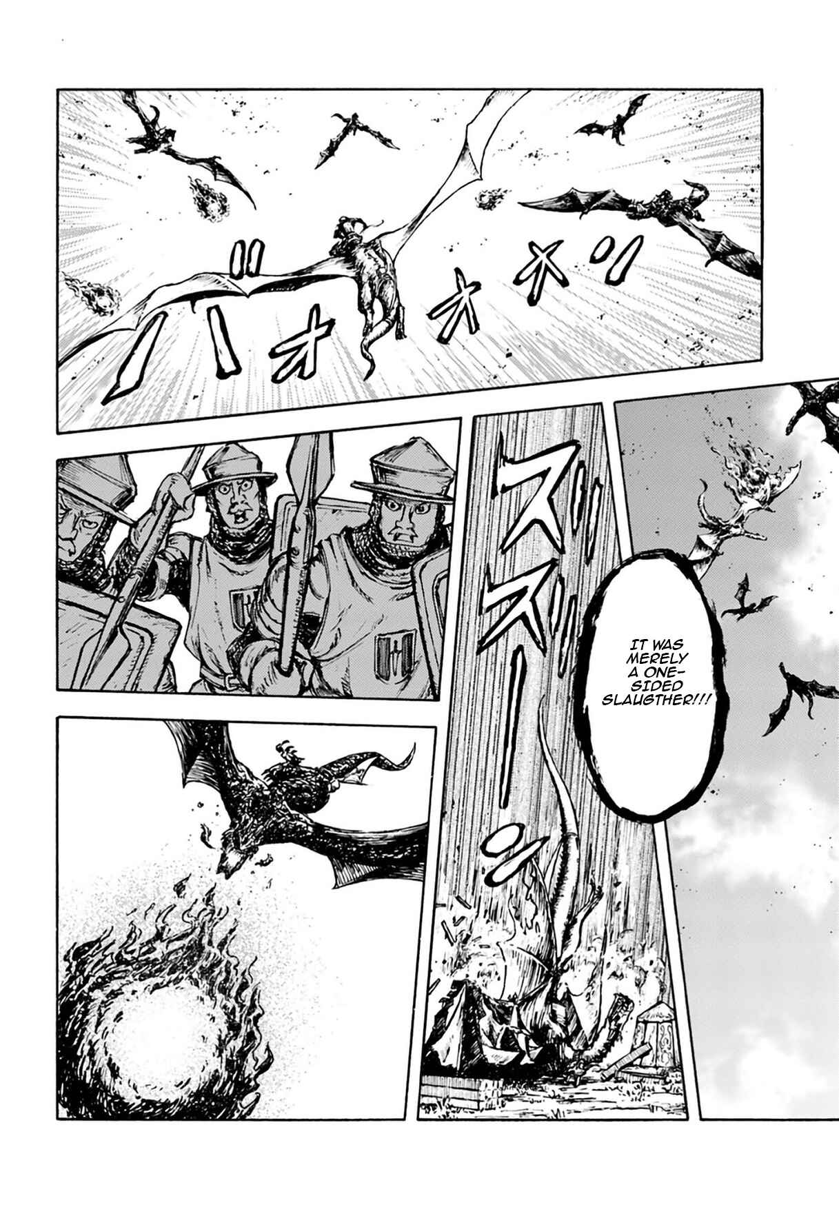 Nihonkoku Shoukan Chapter 4 - Page 12