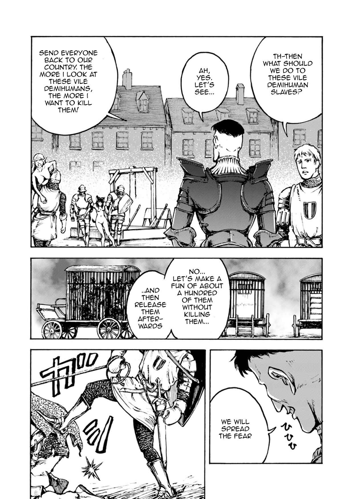 Nihonkoku Shoukan Chapter 4 - Page 17