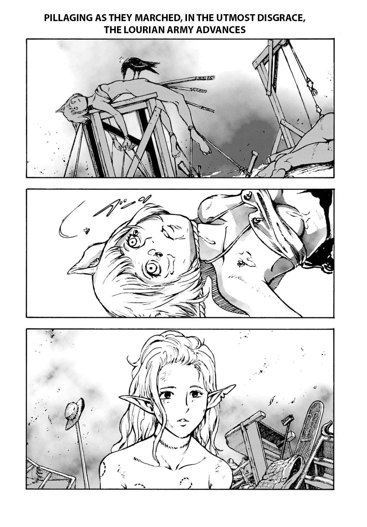 Nihonkoku Shoukan Chapter 4 - Page 23