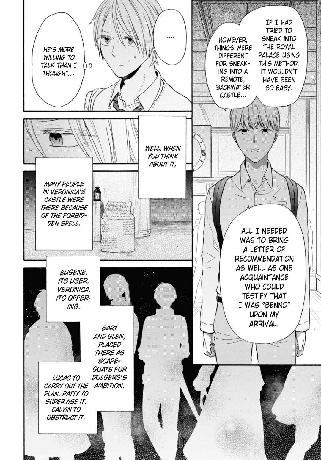 Bokura no Kiseki Chapter 134 - Page 12