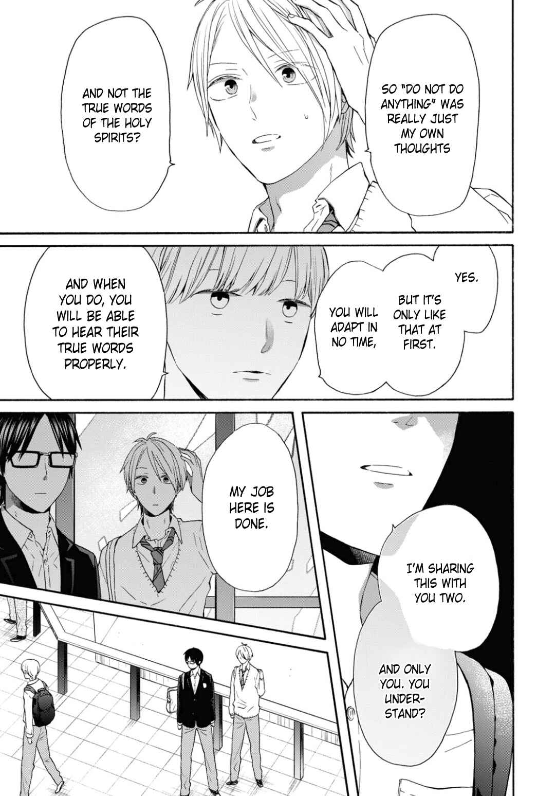 Bokura no Kiseki Chapter 134 - Page 17