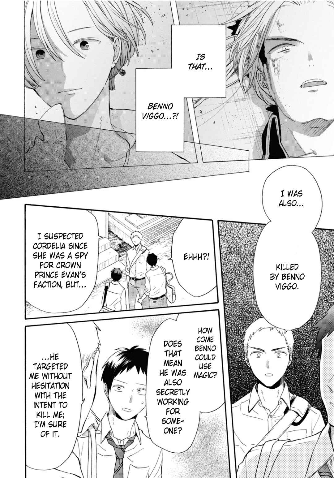 Bokura no Kiseki Chapter 134 - Page 4