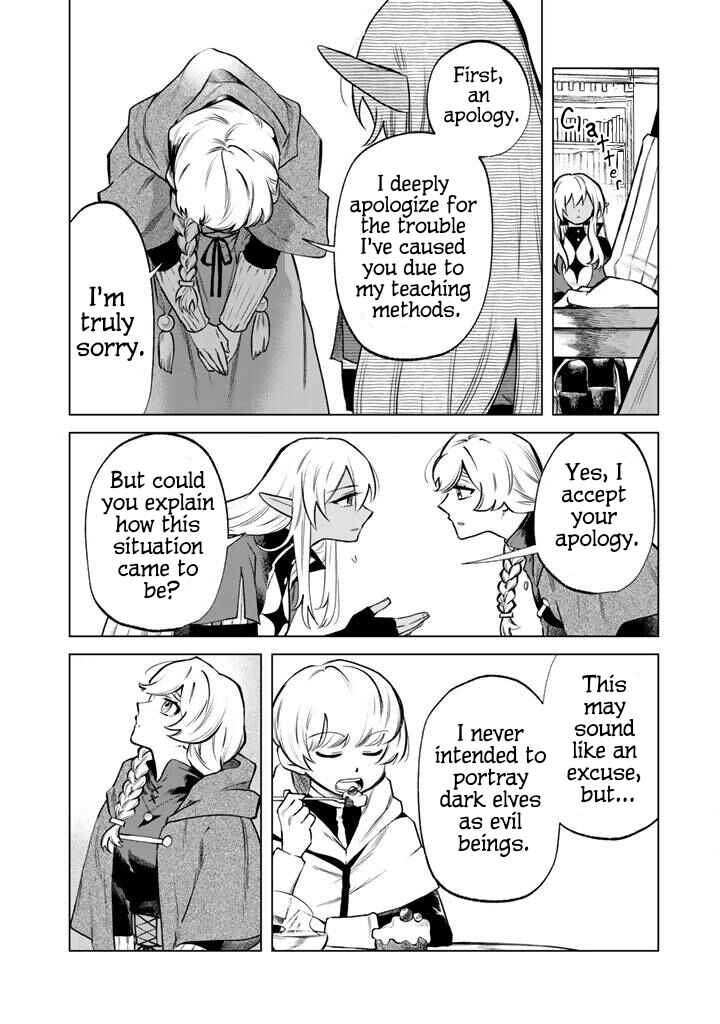 Watashi no Kokoro wa Oji-san de Aru Chapter 19 - Page 4