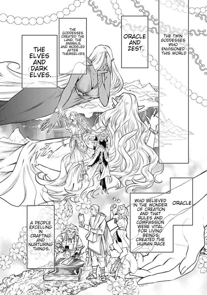 Watashi no Kokoro wa Oji-san de Aru Chapter 19 - Page 6