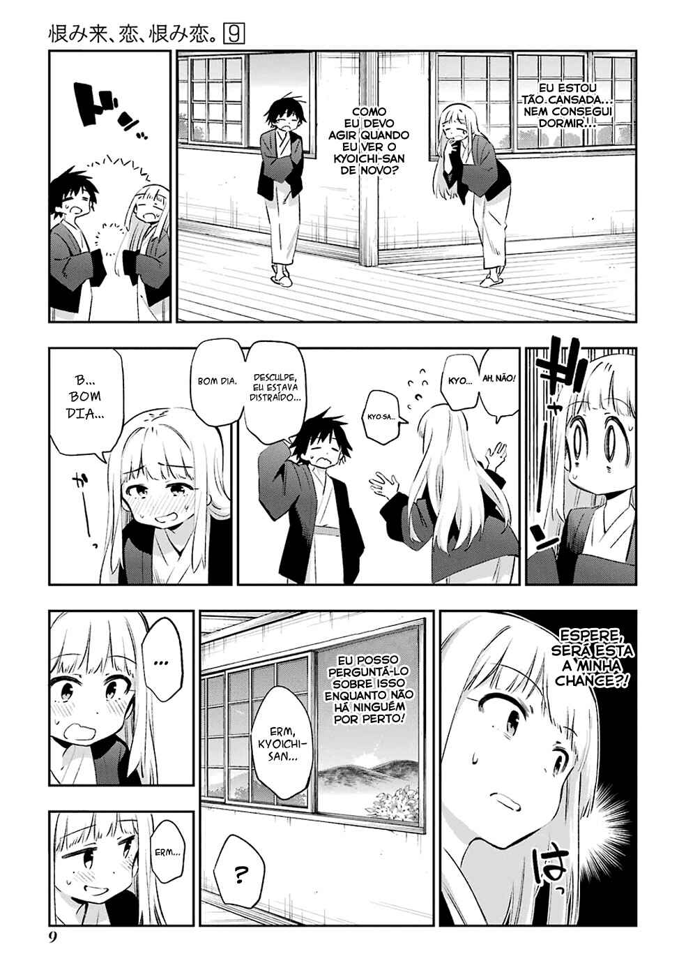 Urami Koi, Koi, Urami Koi Chapter 43 - Page 10