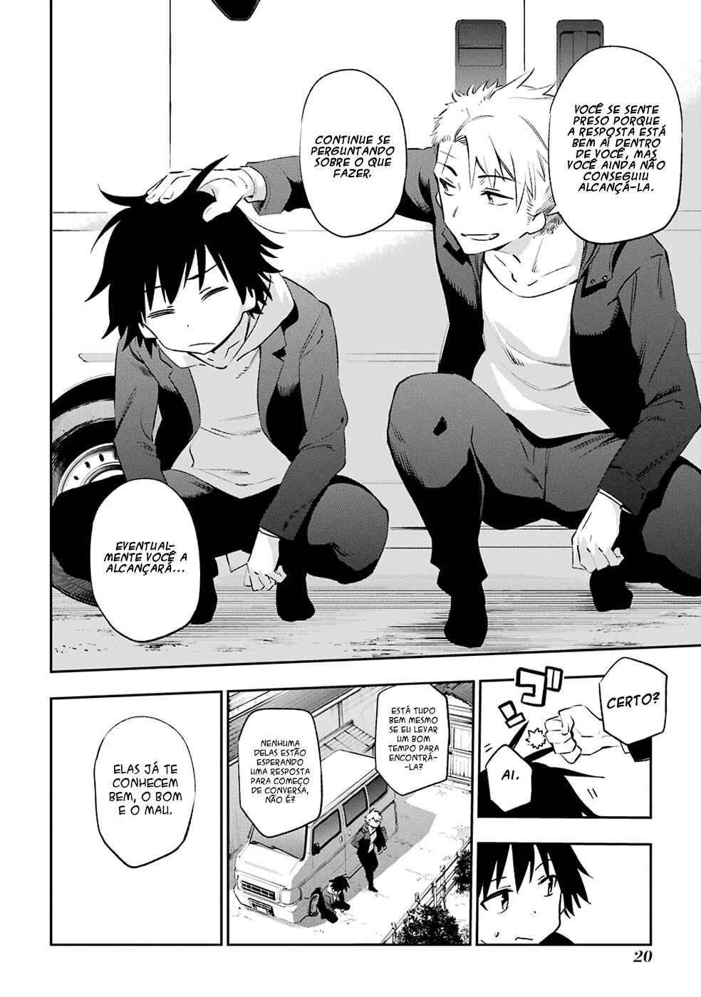 Urami Koi, Koi, Urami Koi Chapter 43 - Page 21