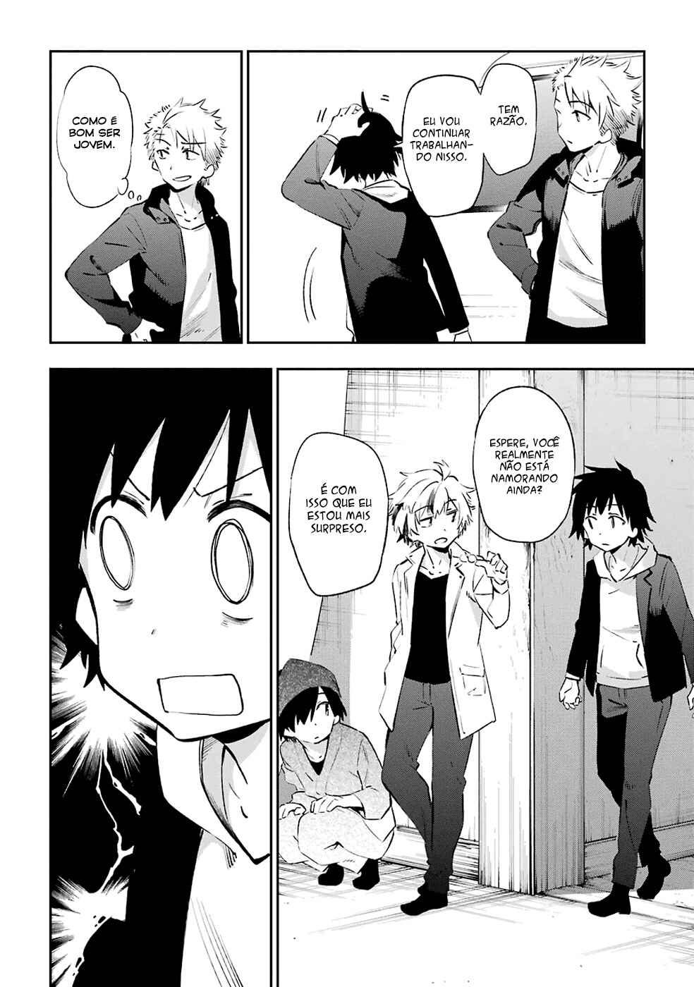 Urami Koi, Koi, Urami Koi Chapter 43 - Page 24