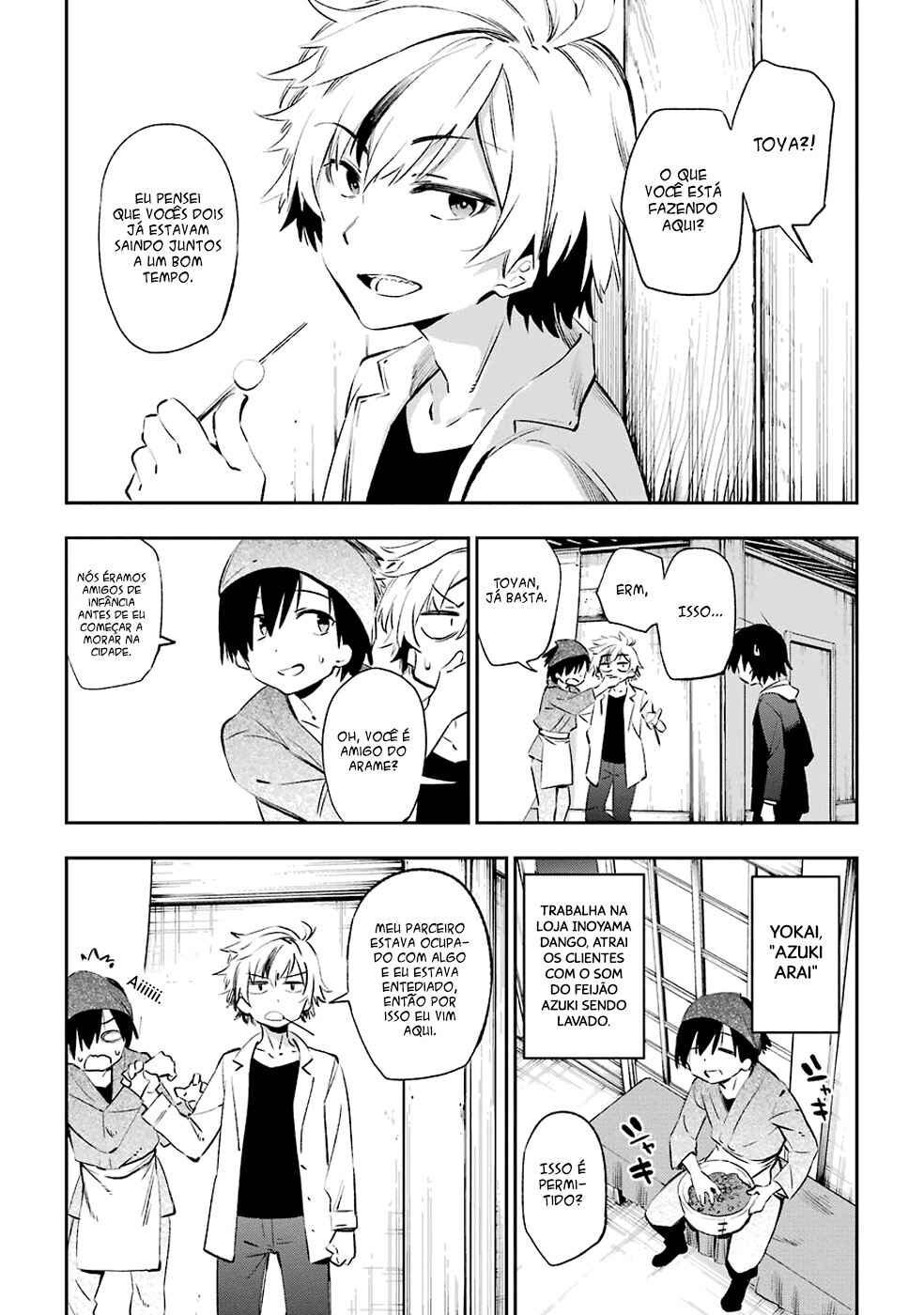 Urami Koi, Koi, Urami Koi Chapter 43 - Page 25