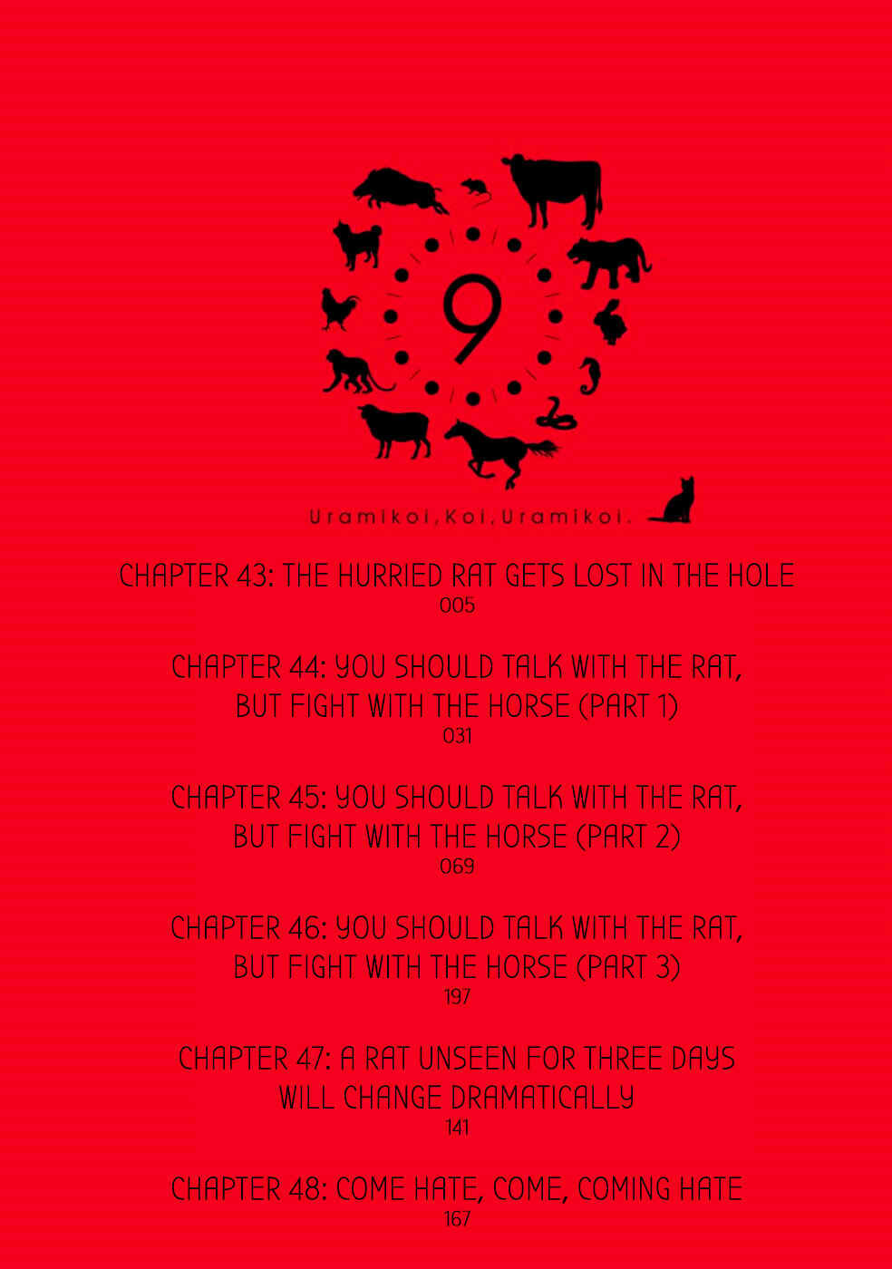 Urami Koi, Koi, Urami Koi Chapter 43 - Page 5