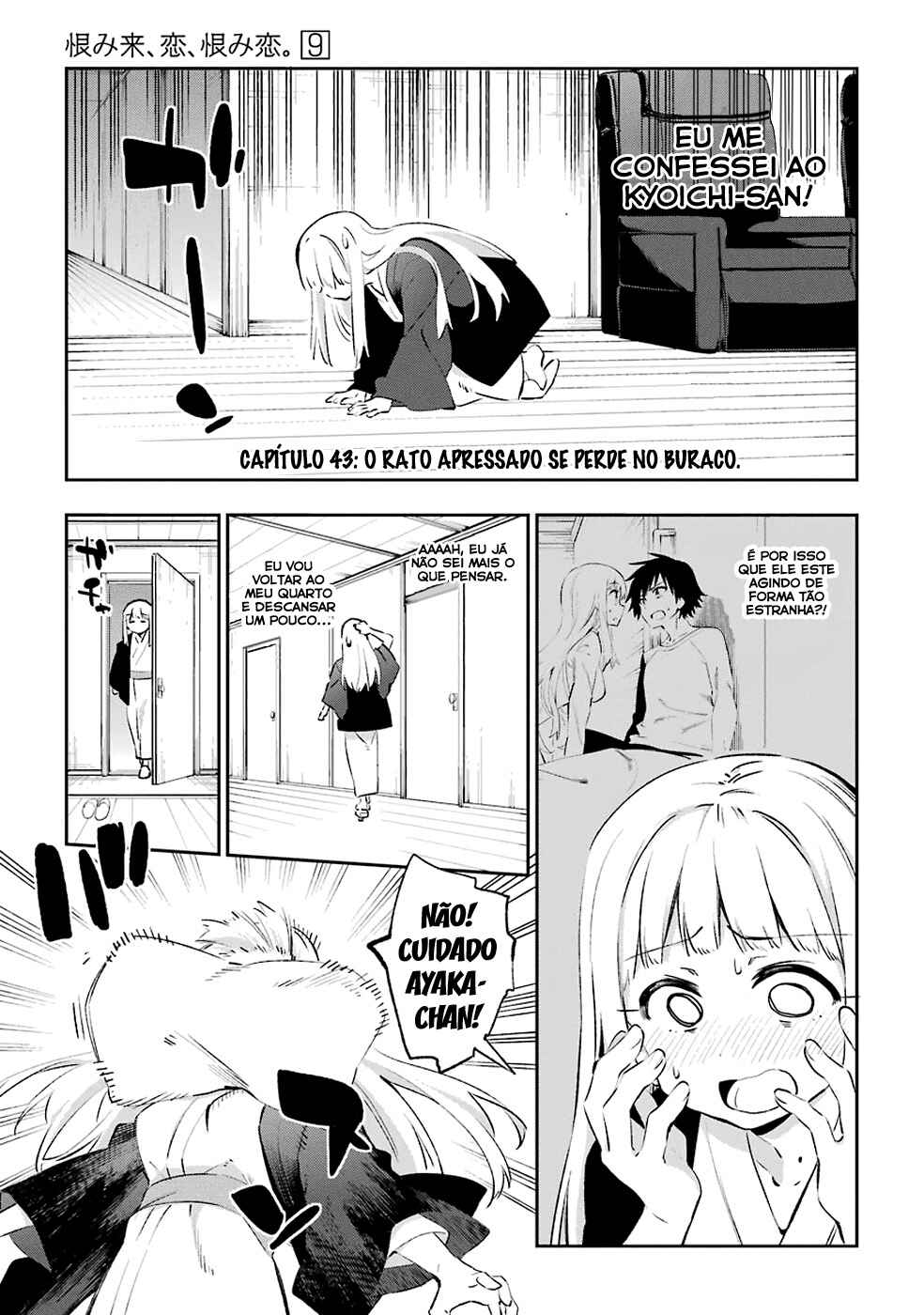 Urami Koi, Koi, Urami Koi Chapter 43 - Page 6