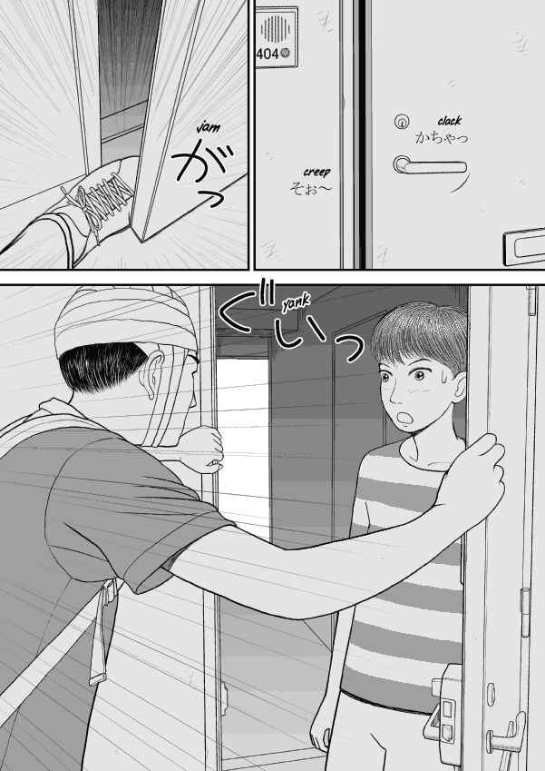 Paperakyu Chapter 27 - Page 22