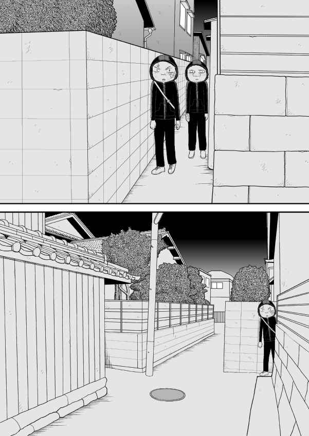 Paperakyu Chapter 27 - Page 26