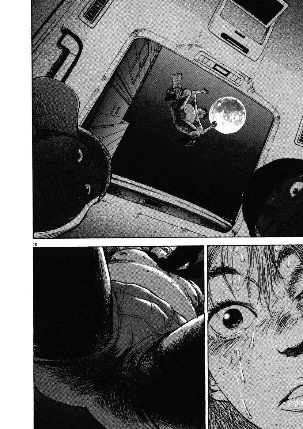 Boys on the Run Chapter 76 - Page 17