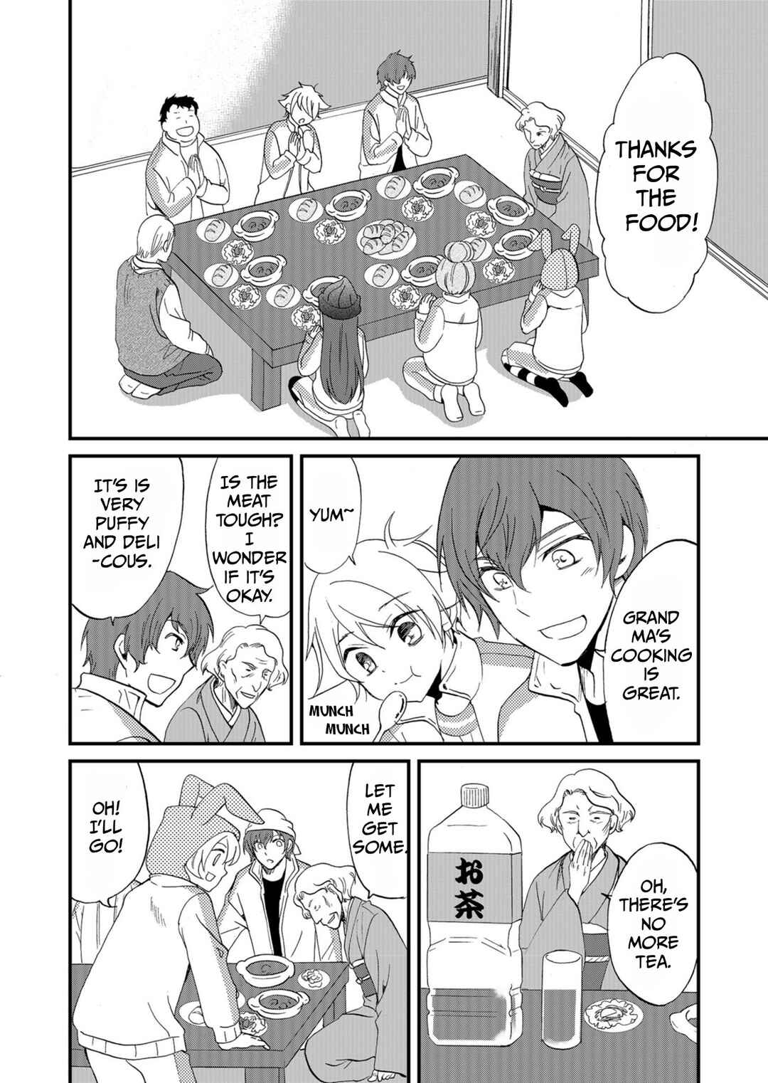 Ningyou Touge Chapter 58 - Page 13