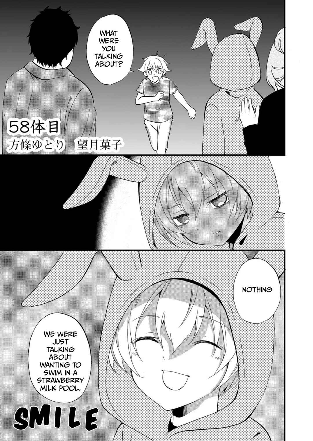Ningyou Touge Chapter 58 - Page 2