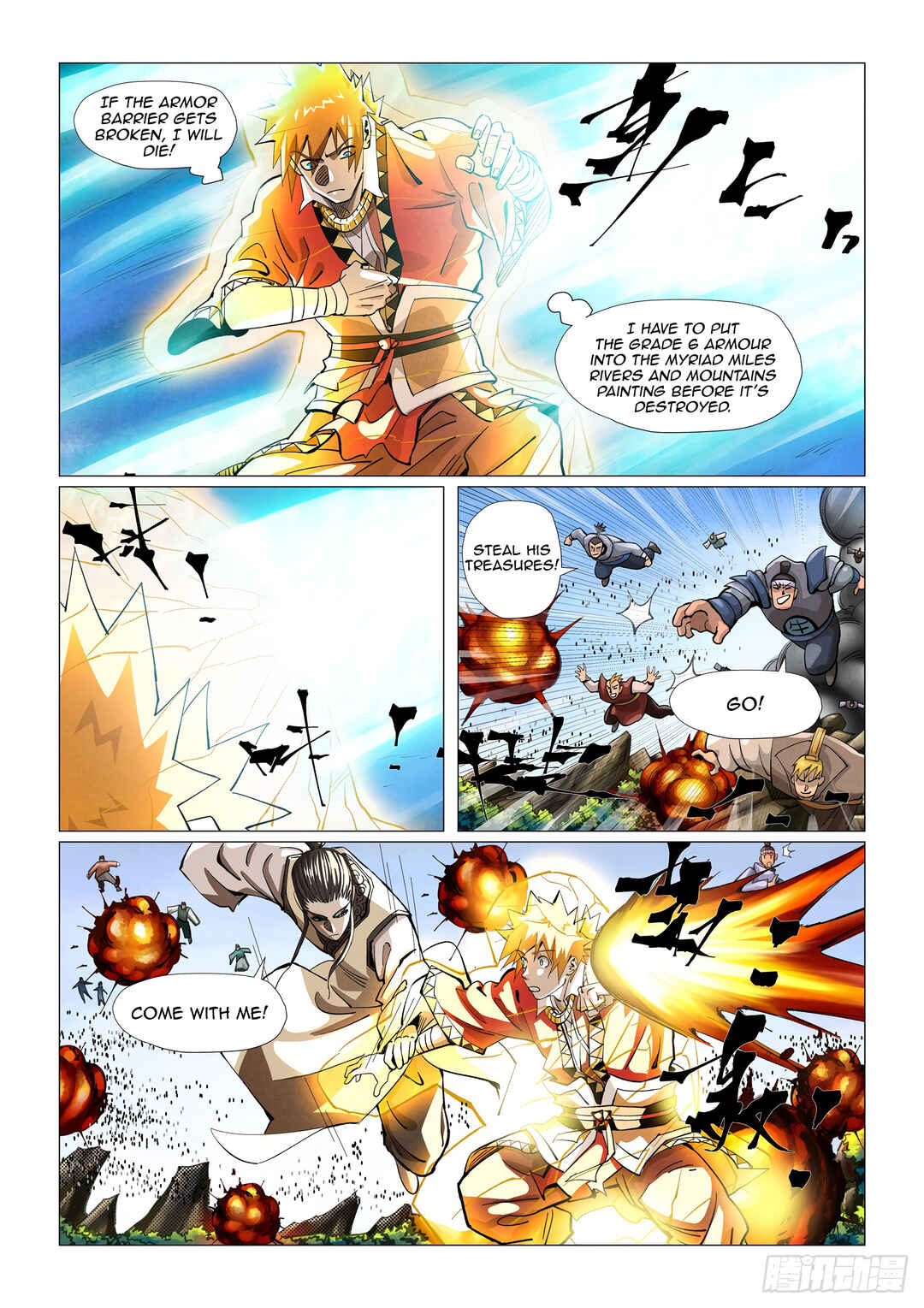 Yāo Shén Jì Chapter 382.5 - Page 2