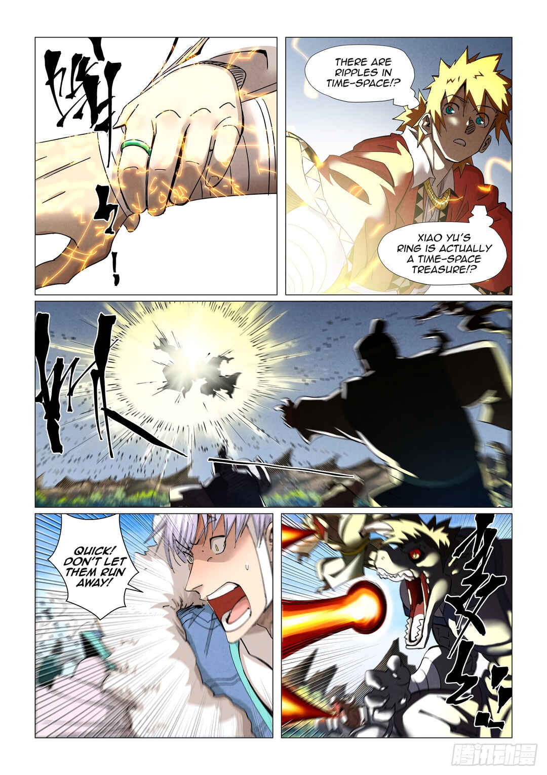 Yāo Shén Jì Chapter 382.5 - Page 3