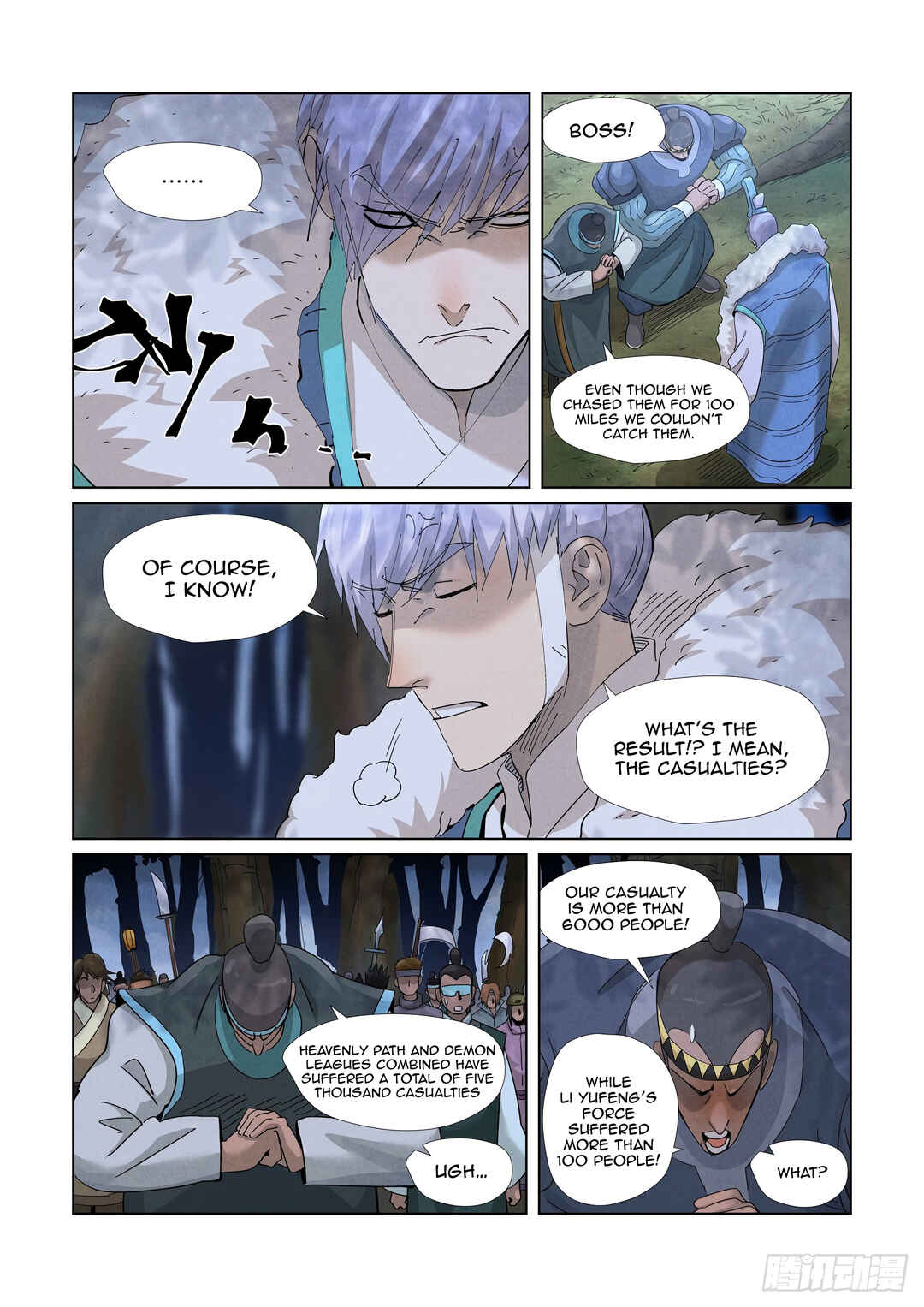 Yāo Shén Jì Chapter 382.5 - Page 7