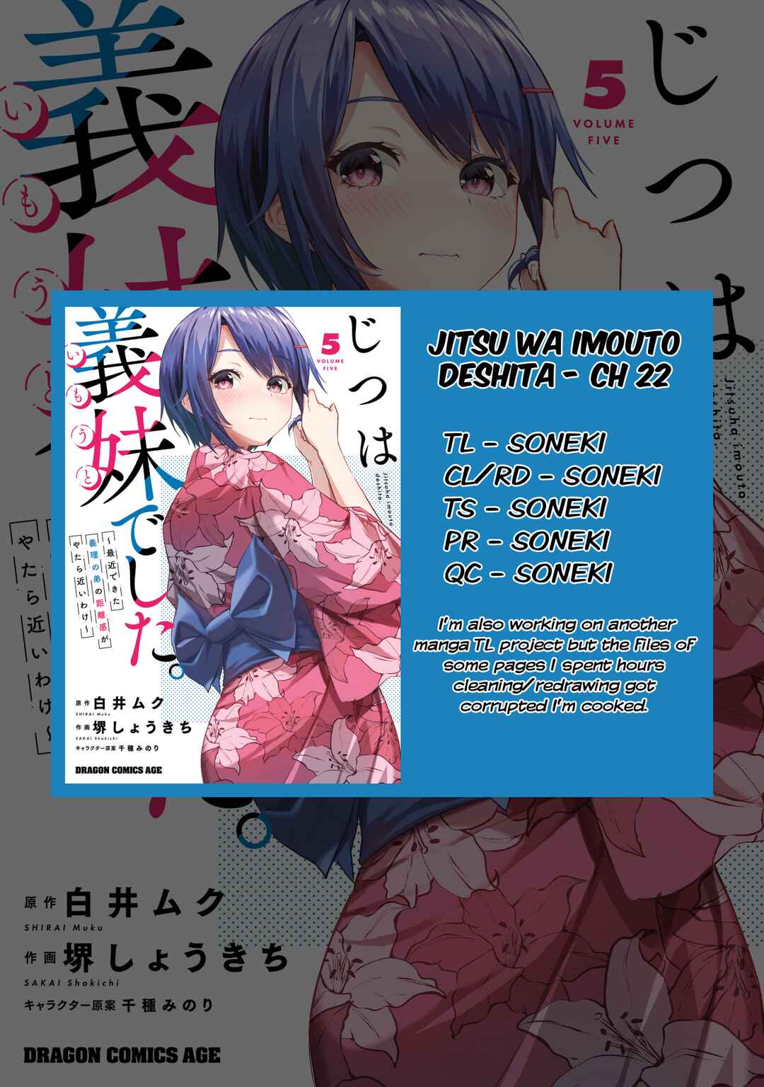 Jitsu wa Imouto deshita. ~Saikin Dekita Giri no Otouto no Kyorikan ga Yatara Chikai Wake~ Chapter 22 - Page 33