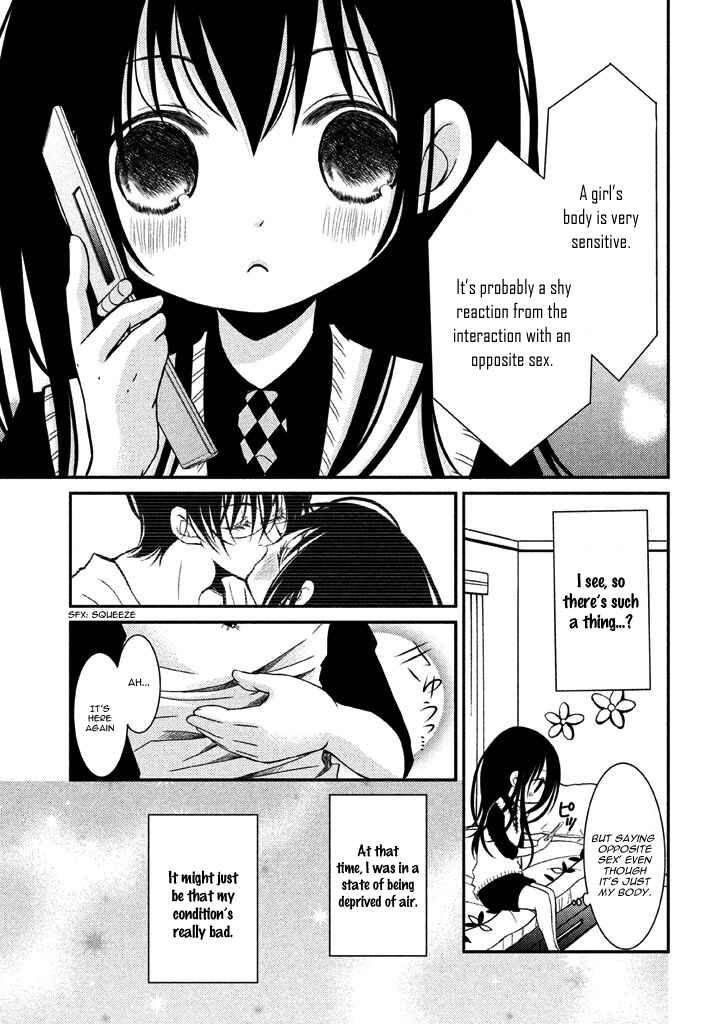 Ani ga Imouto de Imouto ga Ani de Chapter 7 - Page 10