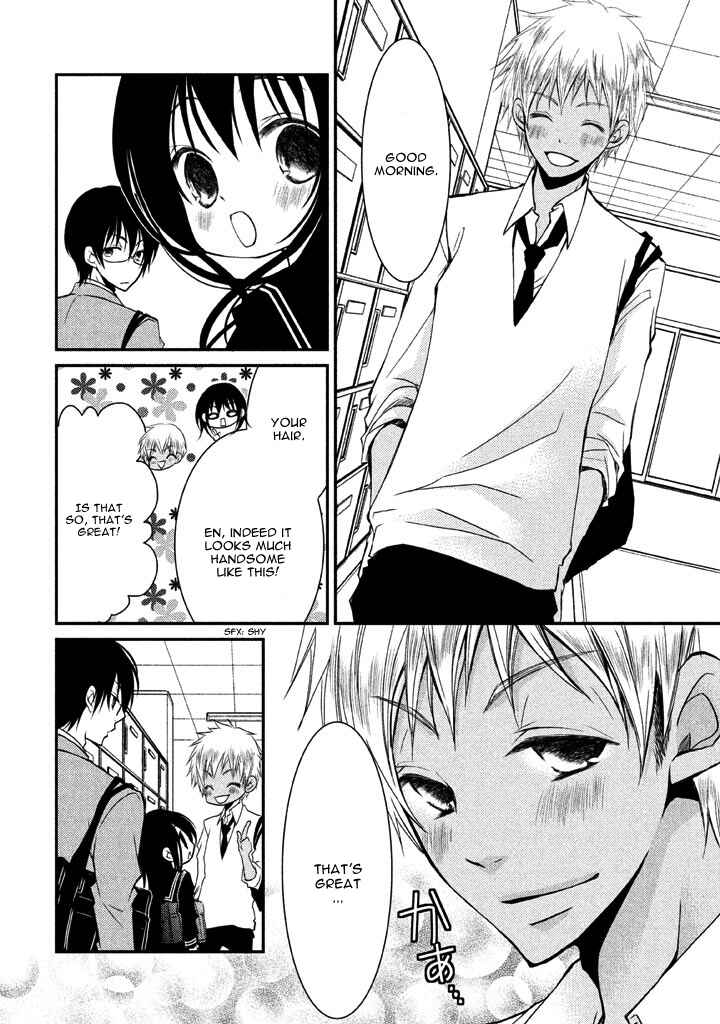 Ani ga Imouto de Imouto ga Ani de Chapter 7 - Page 13