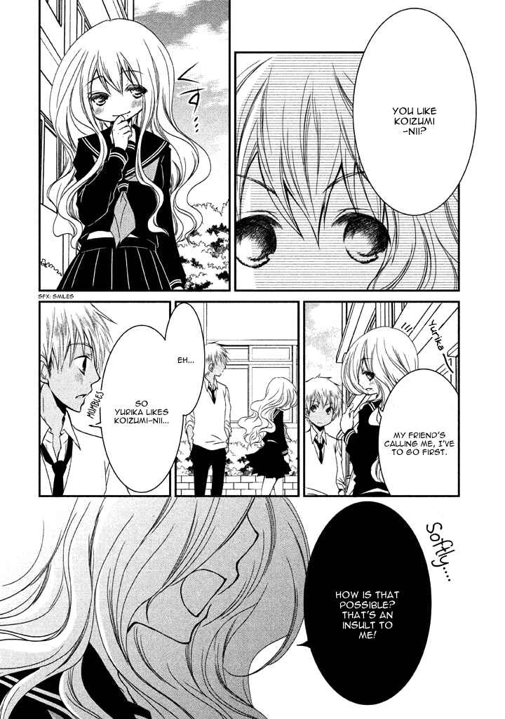 Ani ga Imouto de Imouto ga Ani de Chapter 7 - Page 23