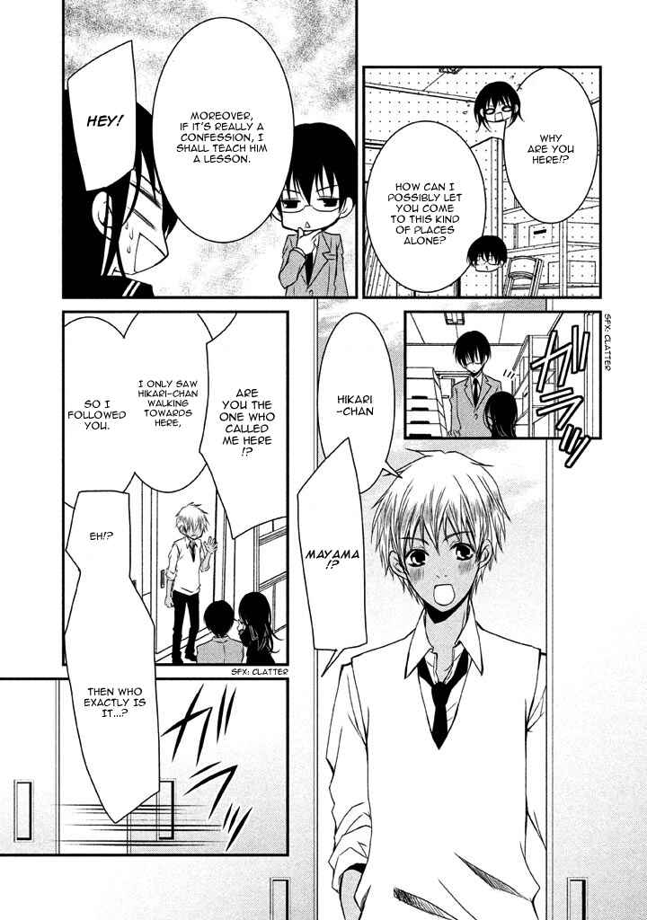 Ani ga Imouto de Imouto ga Ani de Chapter 7 - Page 26