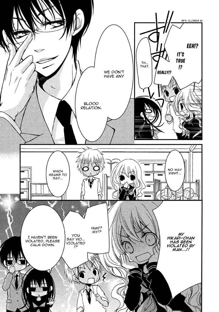 Ani ga Imouto de Imouto ga Ani de Chapter 7 - Page 32