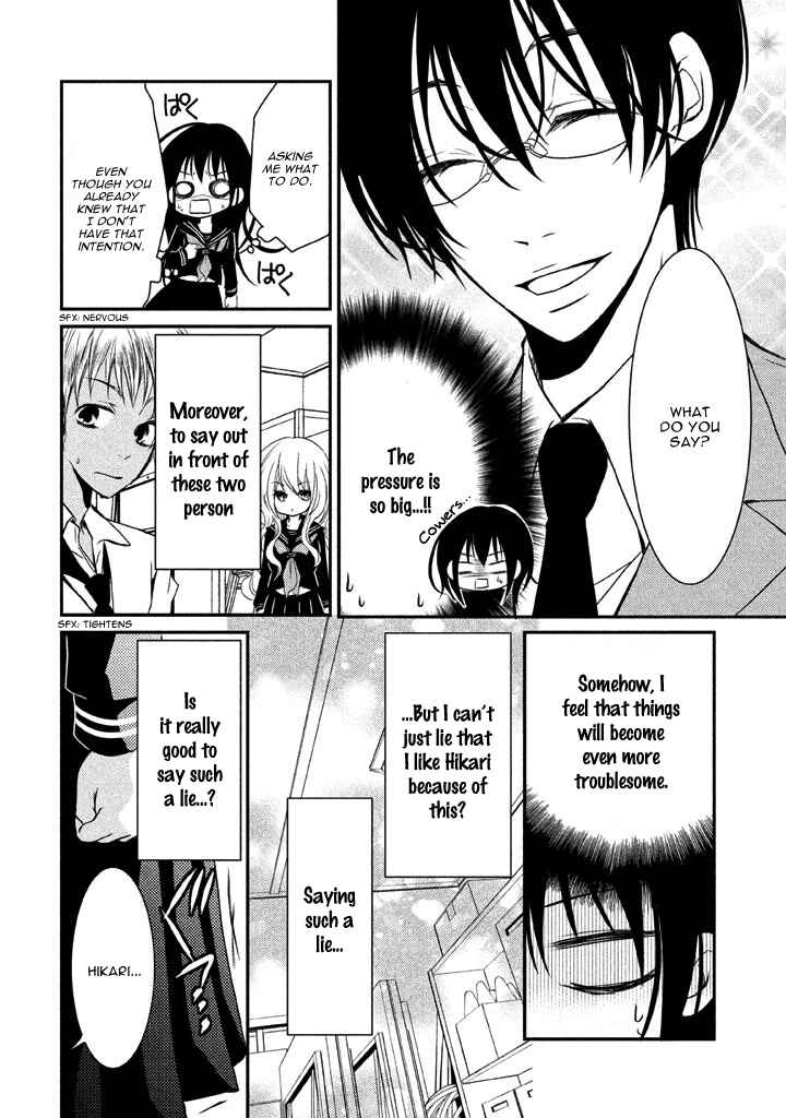 Ani ga Imouto de Imouto ga Ani de Chapter 7 - Page 35
