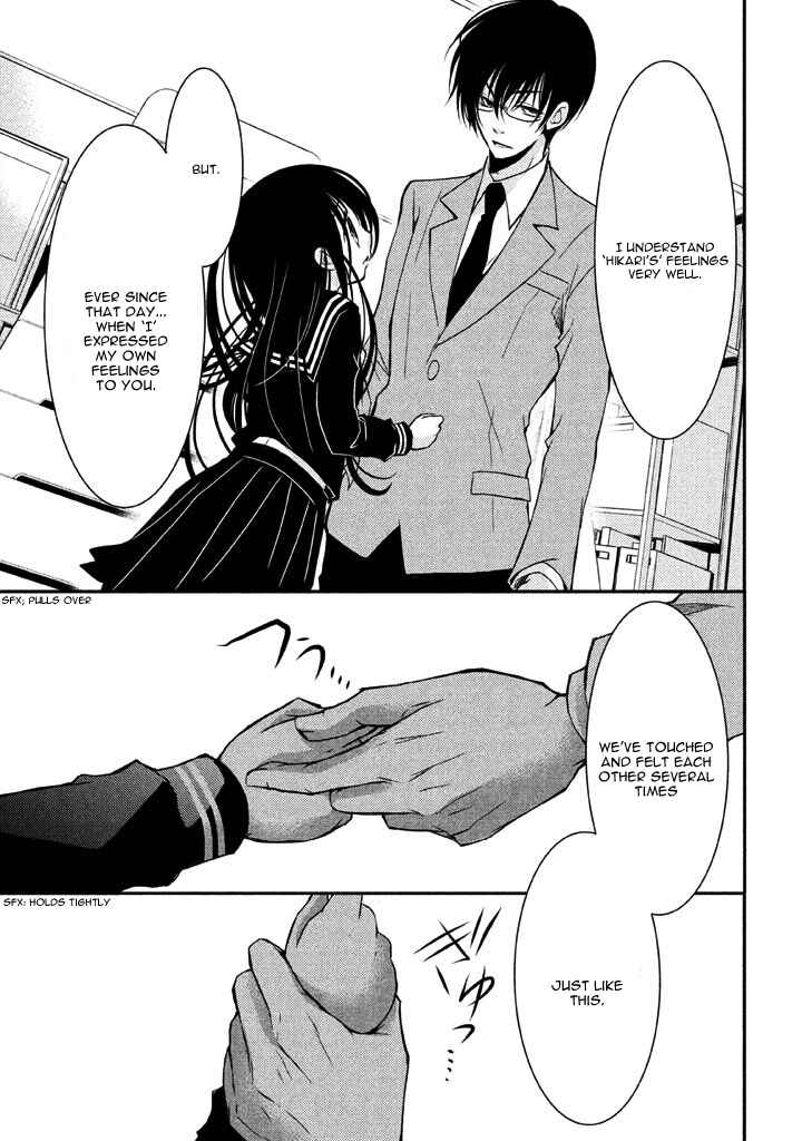 Ani ga Imouto de Imouto ga Ani de Chapter 7 - Page 36
