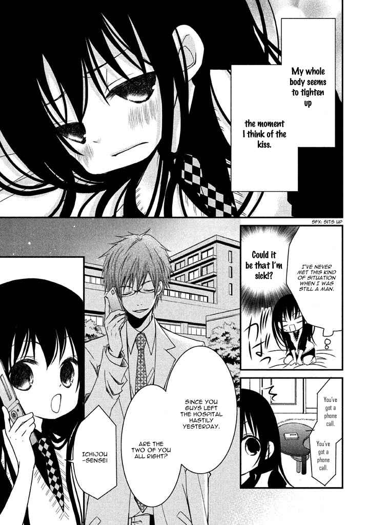 Ani ga Imouto de Imouto ga Ani de Chapter 7 - Page 8