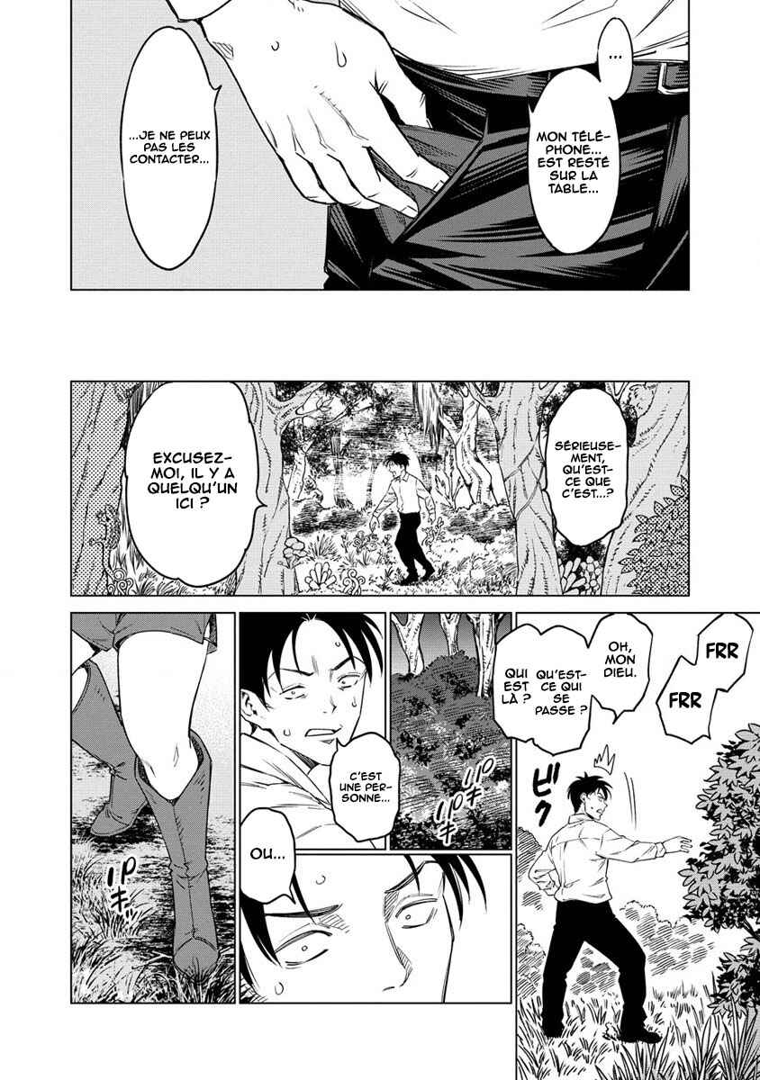 Bokutachi Wa Isekai Geinin Desu Chapter 1 - Page 16
