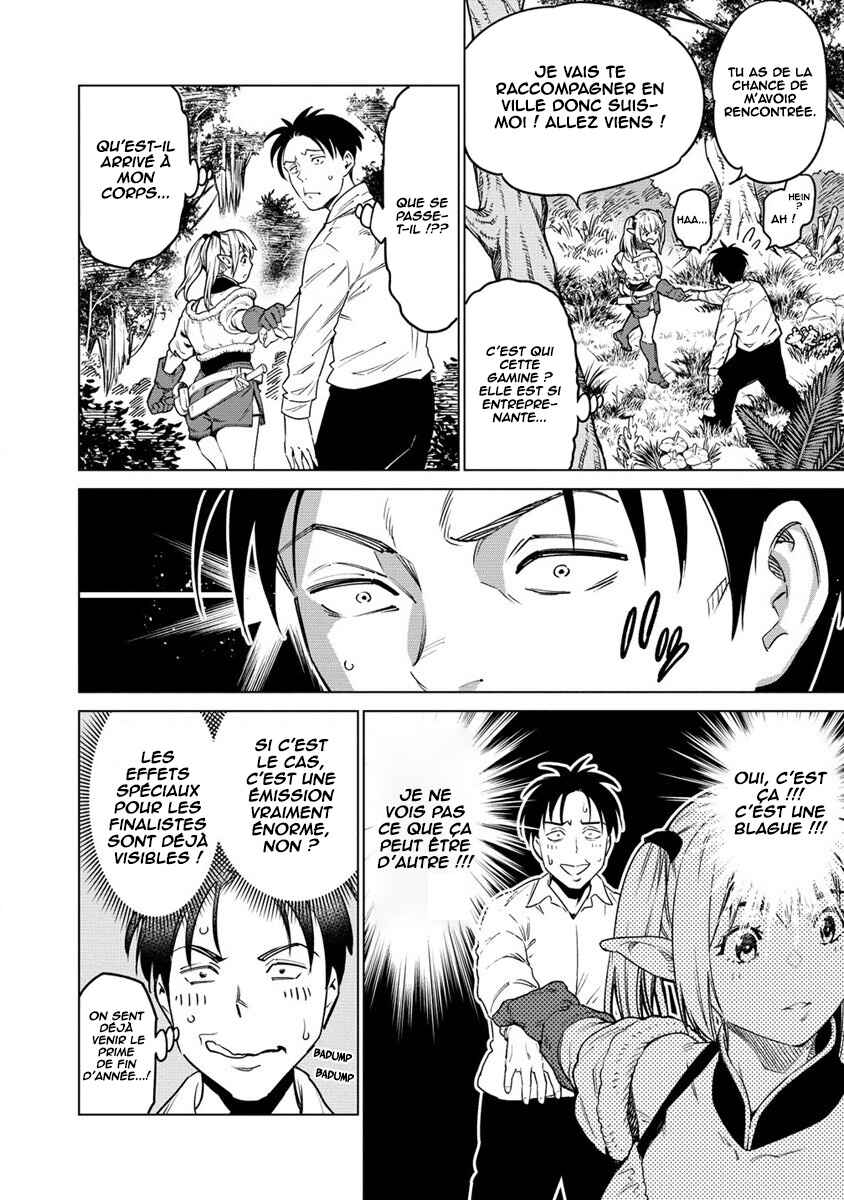 Bokutachi Wa Isekai Geinin Desu Chapter 1 - Page 18