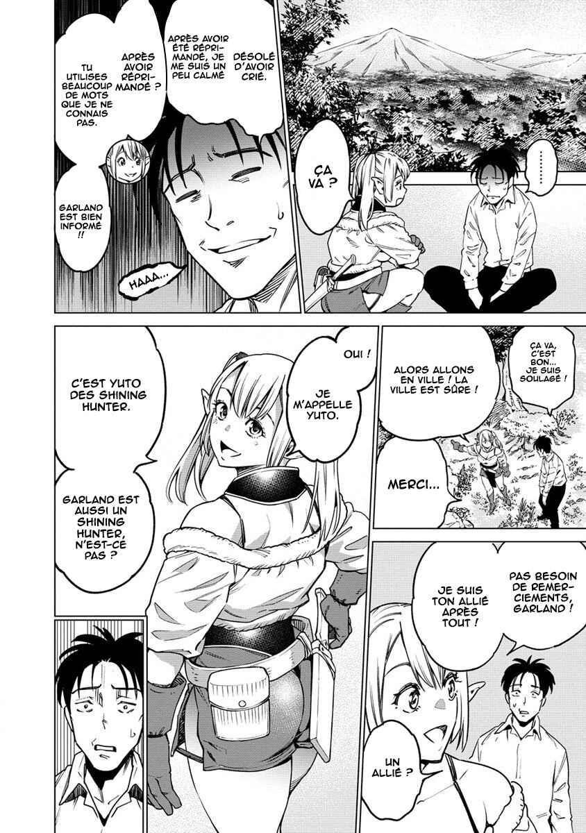 Bokutachi Wa Isekai Geinin Desu Chapter 1 - Page 30