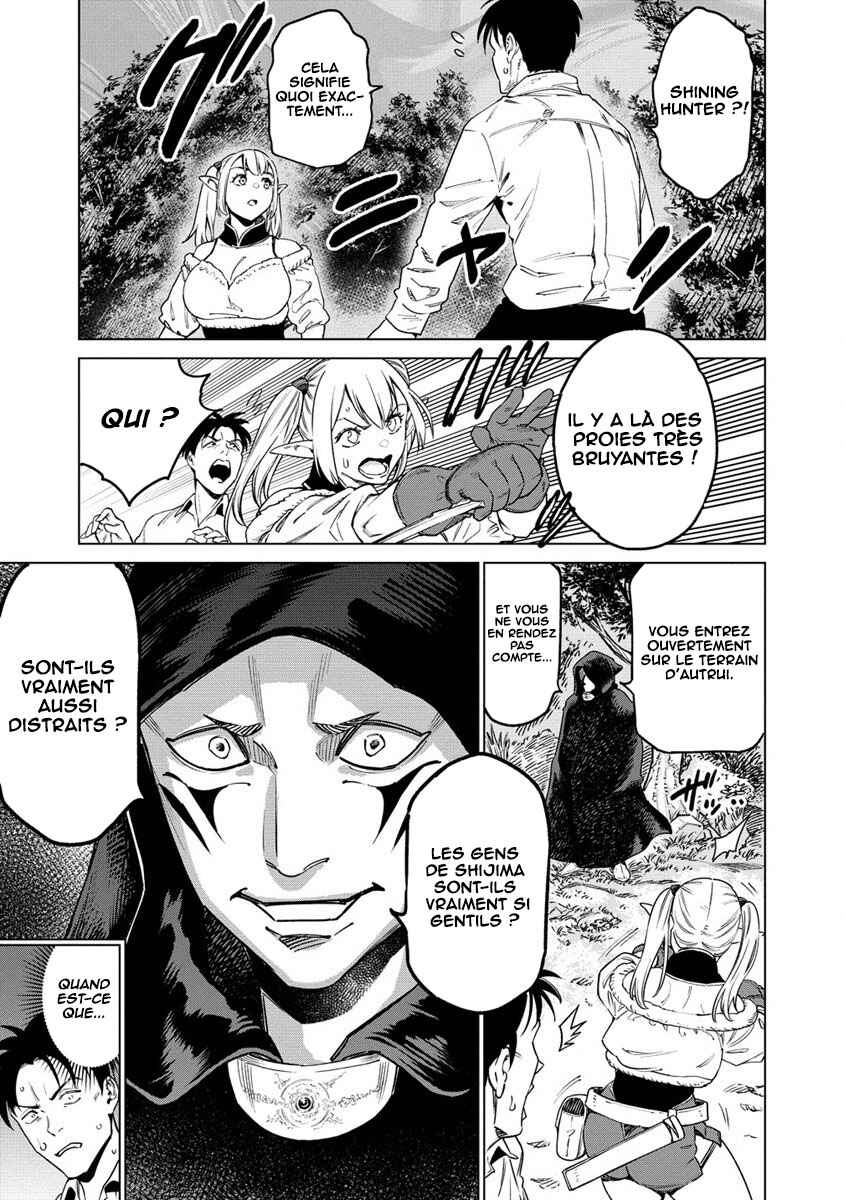 Bokutachi Wa Isekai Geinin Desu Chapter 1 - Page 31