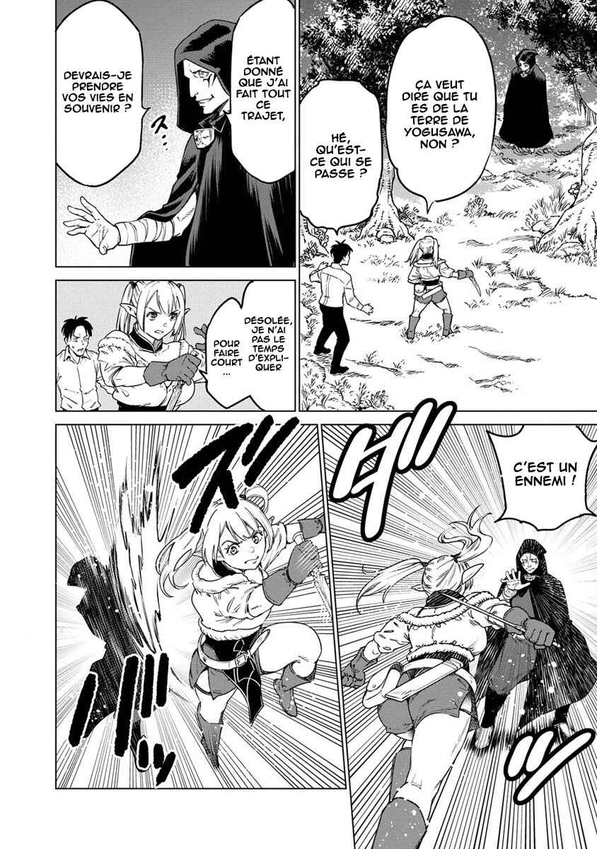 Bokutachi Wa Isekai Geinin Desu Chapter 1 - Page 32