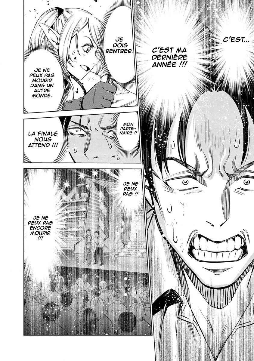 Bokutachi Wa Isekai Geinin Desu Chapter 1 - Page 36