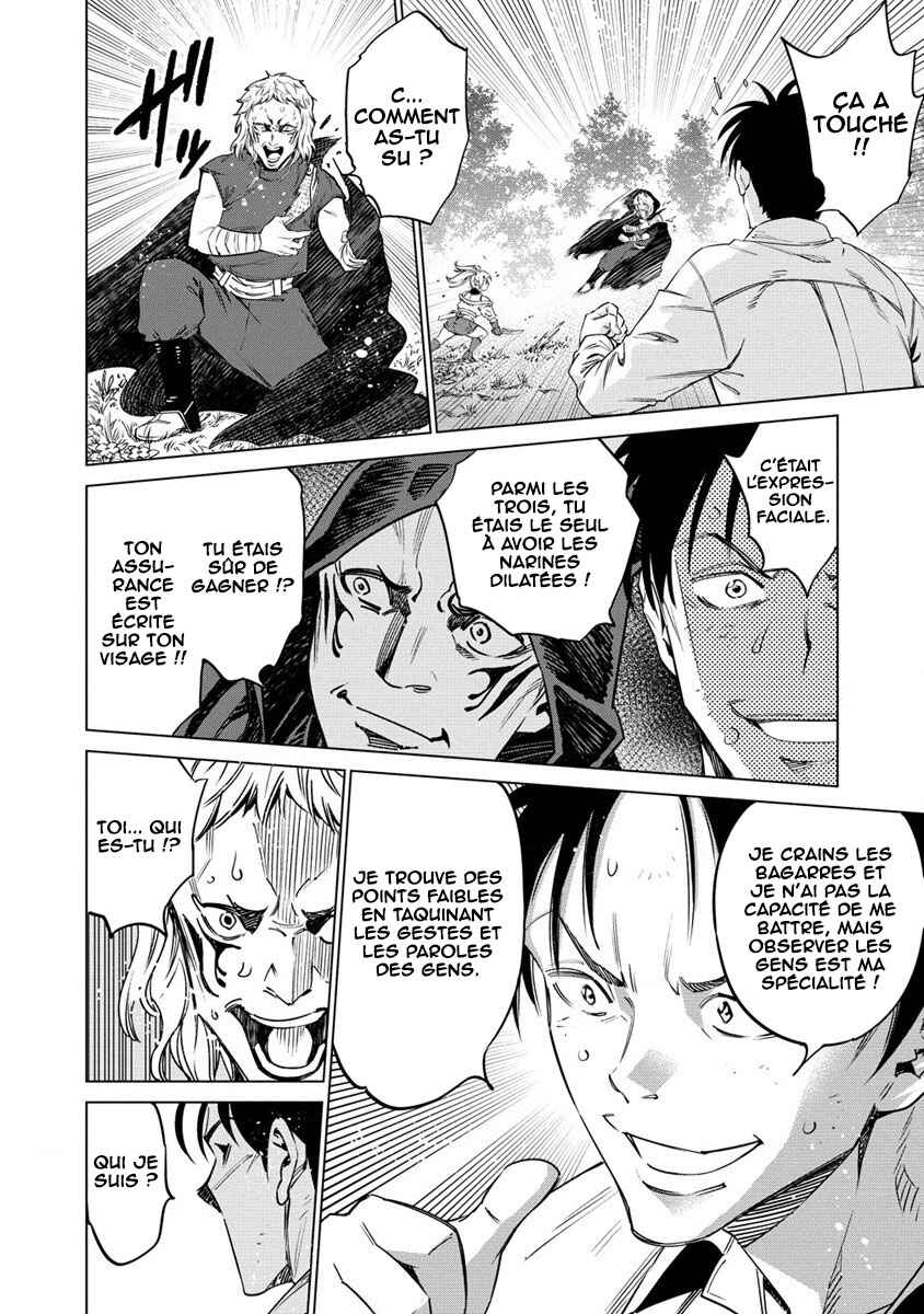 Bokutachi Wa Isekai Geinin Desu Chapter 1 - Page 40