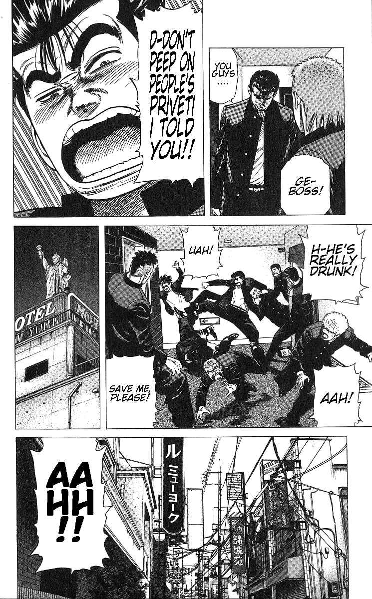 Rokudenashi Blues Chapter 369 - Page 26