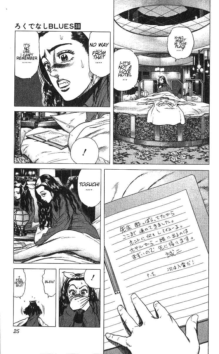Rokudenashi Blues Chapter 369 - Page 27
