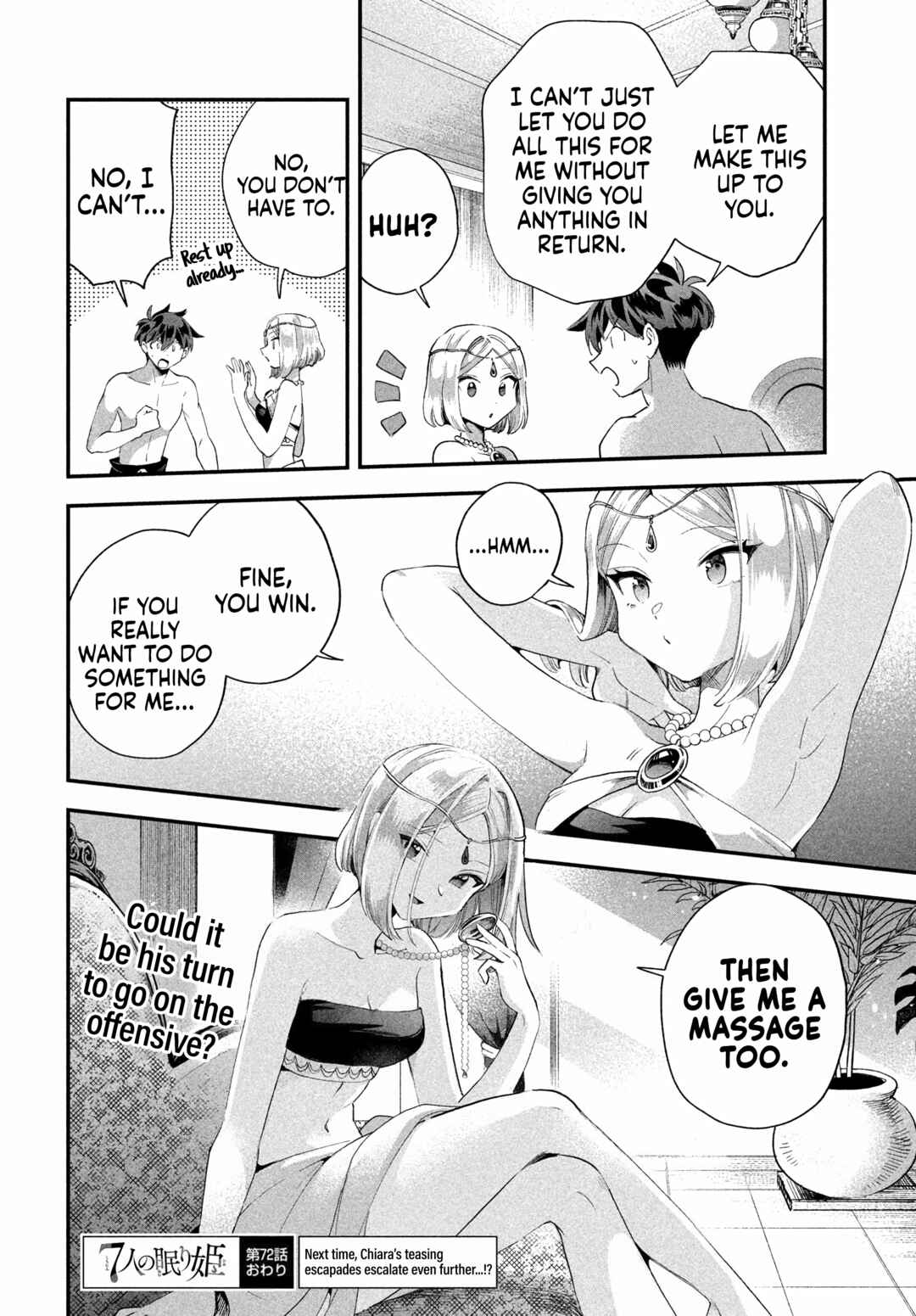 7-Nin no Nemuri Hime Chapter 72 - Page 15