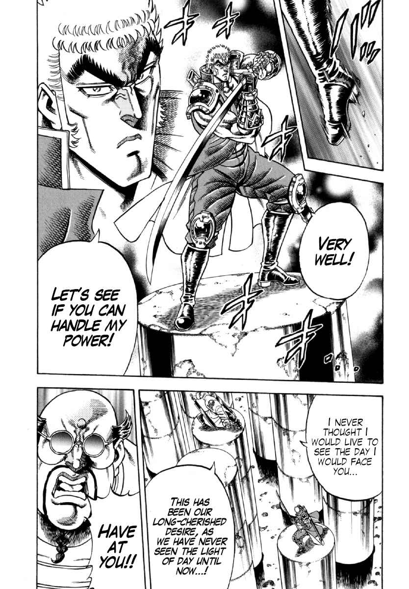 Otokojuku Gaiden - Akashi Gouji Chapter 10 - Page 11