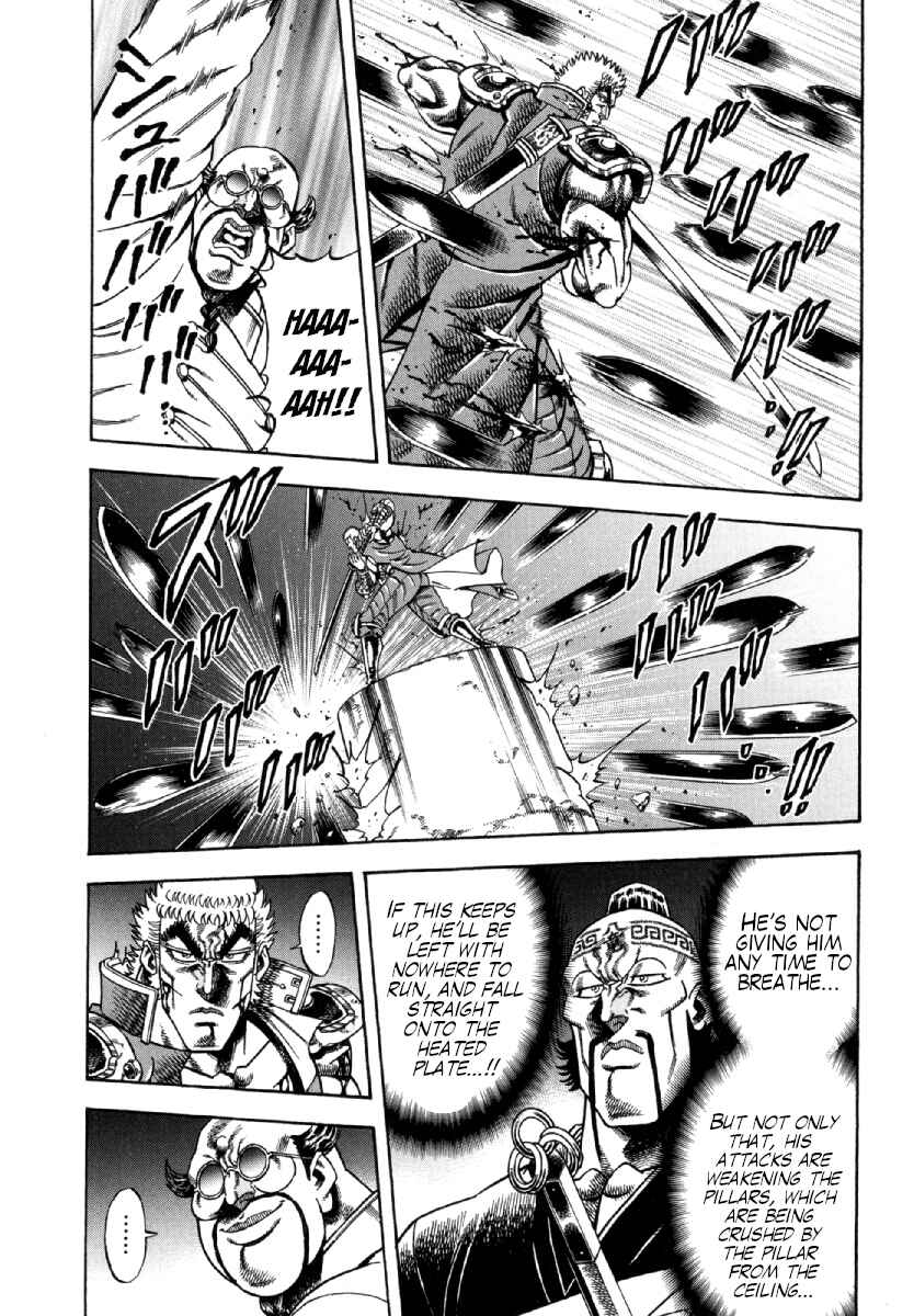 Otokojuku Gaiden - Akashi Gouji Chapter 10 - Page 15