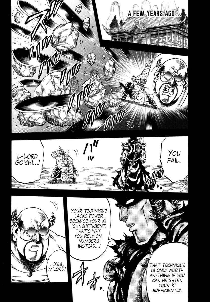 Otokojuku Gaiden - Akashi Gouji Chapter 10 - Page 18