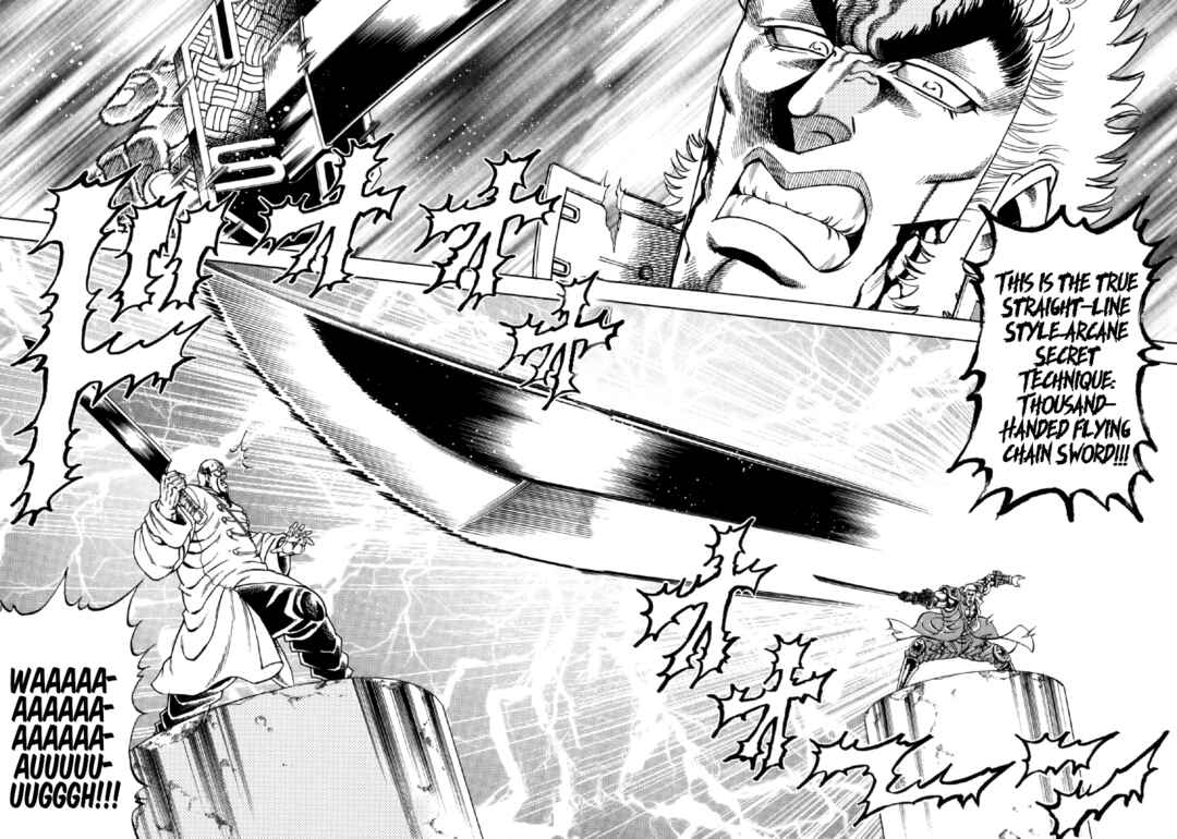 Otokojuku Gaiden - Akashi Gouji Chapter 10 - Page 20