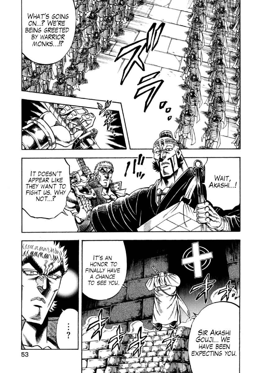 Otokojuku Gaiden - Akashi Gouji Chapter 10 - Page 3
