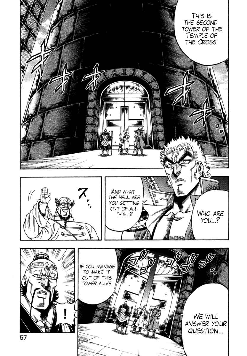 Otokojuku Gaiden - Akashi Gouji Chapter 10 - Page 7