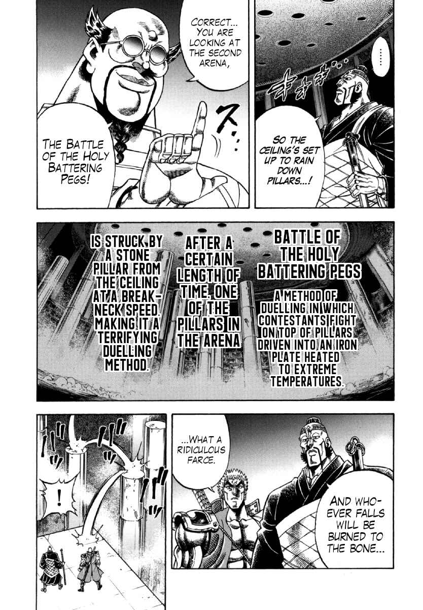 Otokojuku Gaiden - Akashi Gouji Chapter 10 - Page 9